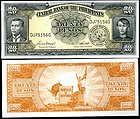 20 Peso 1949.jpg